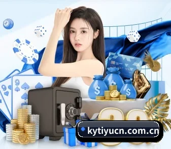开元体育 APP