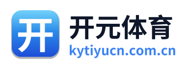 开元体育 Logo
